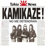 No Me Detendrán – Kamikaze (1988)