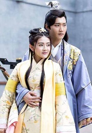 双世宠妃 the Eternal Love (2017)