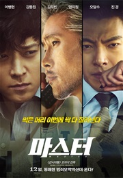 MASTER (2016)