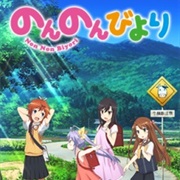 Non Non Biyori