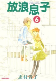 Wandering Son Vol. 6 (Takako Shimura)