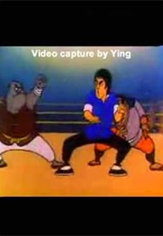 Old Master Q and San T (1983)