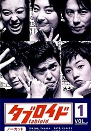 Tabloid (1998)