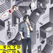 Everything Becomes F: The Perfect Insider