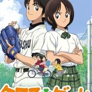 major animé - Sports animé photo (29419620) - fanpop