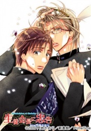 Seitokaichou Ni Chuukoku / Hey, Class President! OVA (2009)