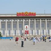 National Museum of China