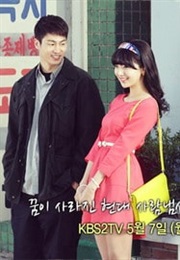 TV Novel - Dear Love (2012)