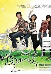 Dandelion Family (2010)