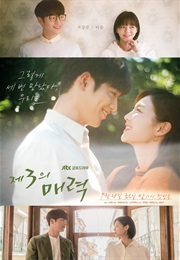 The Third Charm (2018)