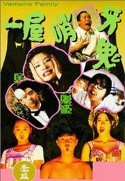 Vampire Family (1993)