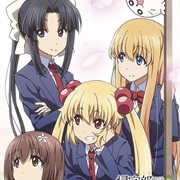 Kitakubu Katsudou Kiroku