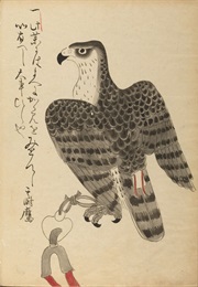 Nihon Shoki (Various)