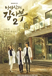 Romantic Doctor Teacher Kim 2 (2020) (2020)