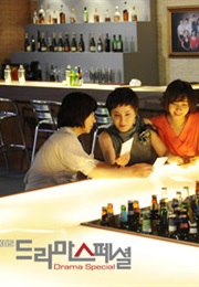 Daughters of Bilitis Club (2011)