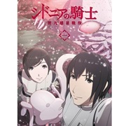 Sidonia No Kishi: Daikyuu Wakusei Seneki