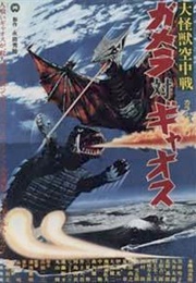 Gamera vs. Gyaos (1967)