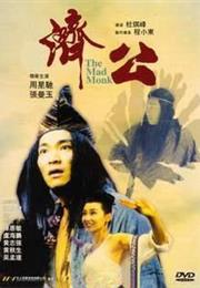 The Mad Monk