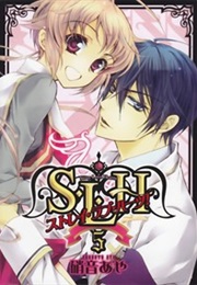 Stray Love Hearts (Shouoto Aya)