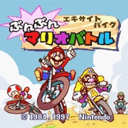 Excitebike: Bun Bun Mario Battle Stadium