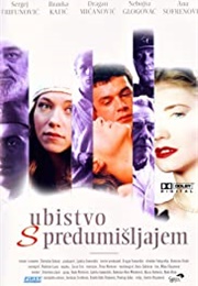 Premeditated Murder (1995)