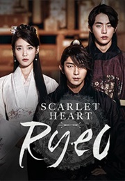 Moon Lovers-Scarlet Heart Ryeo (2016)