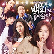 Baek Hee Has Returned (2016)