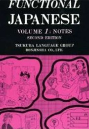 Situational Functional Japanese 1 (Unknown)