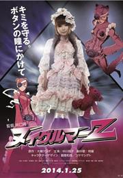 Gothic Lolita Battle Bear