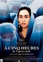 ساعت پنج عصر