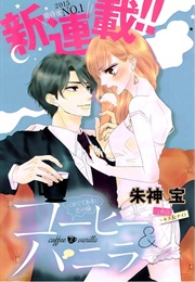 Coffee & Vanilla (Akegami Takara)