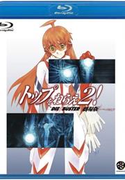 Gunbuster 2 the Movie