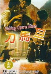 Peking Opera Blues