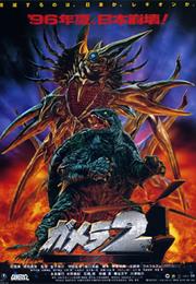 Gamera 2: Attack of Legion