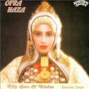 Fifty Gates of Wisdom: Yemenite Songs