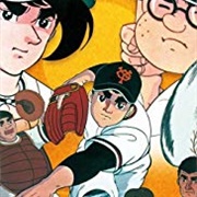 Kyojin No Hoshi  (Star of the Giants)