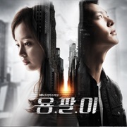 Yong Pal