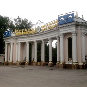 Central Park, Almaty