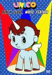 Unico: Black Cloud White Feather (1979)