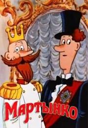 Martynko (1987) / "Martinko"