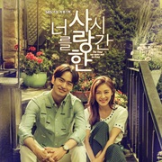 The Time That I Loved You