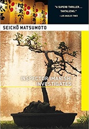 Inspector Imanishi Investigates (Seicho Matsumoto)