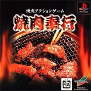 Yakiniku Bugyō