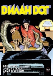 Дилан Дог (Тициано Склави, Tiziano Sclavi)