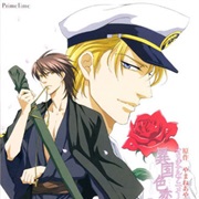 Ikoku Irokoi Romantan