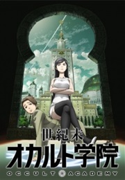 Seikimatsu Occult Gakuin (2010)