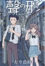 Koe No Katachi 3 (Ooima Yoshitok)