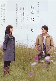 Romance Prelude (2009)