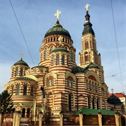 Annunciation Cathedral, Kharkiv, Ukraine
