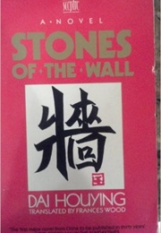 Stones of the Wall (Dai Houying)
